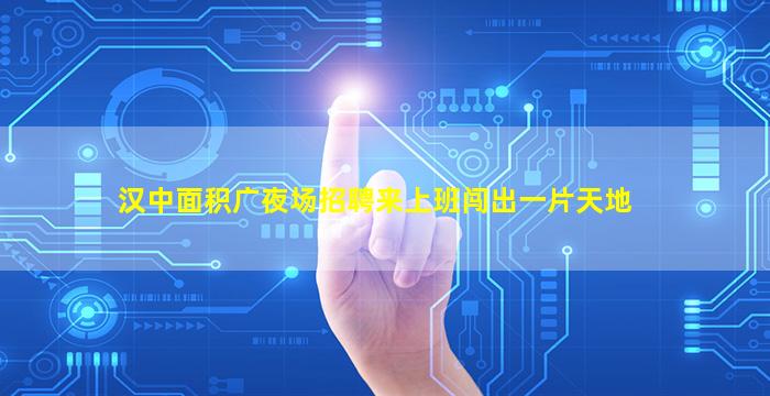 松原夜总会招聘